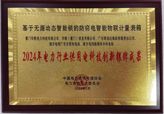 圖5 科技賦能，塑造產(chǎn)業(yè)競(jìng)爭(zhēng)“新優(yōu)勢(shì)” - 副本.jpg